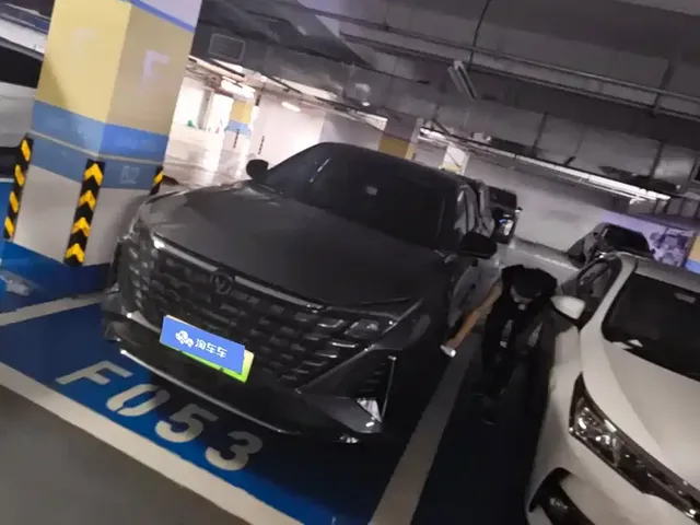 Changan UNI-Z New Energy 2024 Blue Whale iDD 125km Surpassing Edition