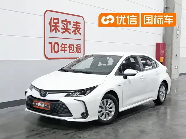 Toyota Corolla 2023 1.8L Smart Hybrid Dual Engine Pioneer Edition