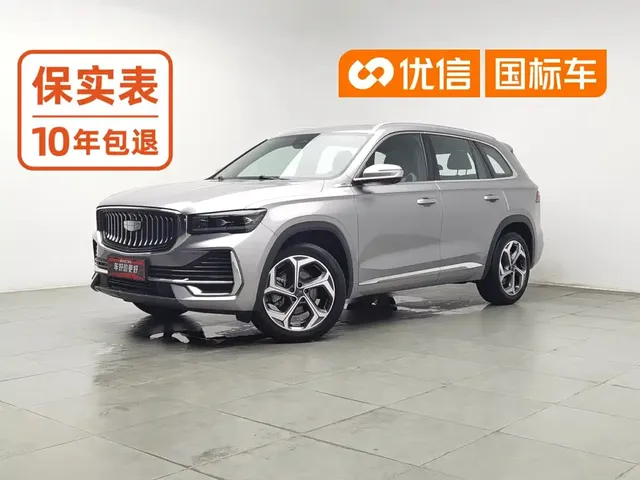 Geely Xingyue L 2024 Model 2.0TD High-Power Automatic 2WD Cloudrise Edition