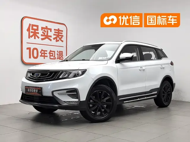Geely Boyue 2020 1.8TD Manual 2WD Smart Elegance