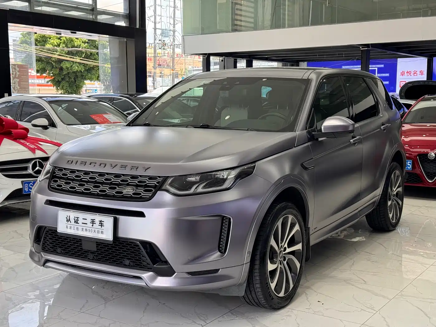 Land Rover Discovery Sport 2021 249PS R-Dynamic SE Performance Technology Edition 5-seater