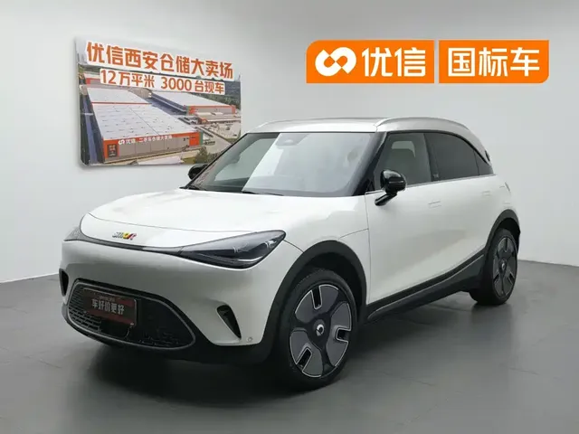 smart Elf #1 2022 Premium Edition