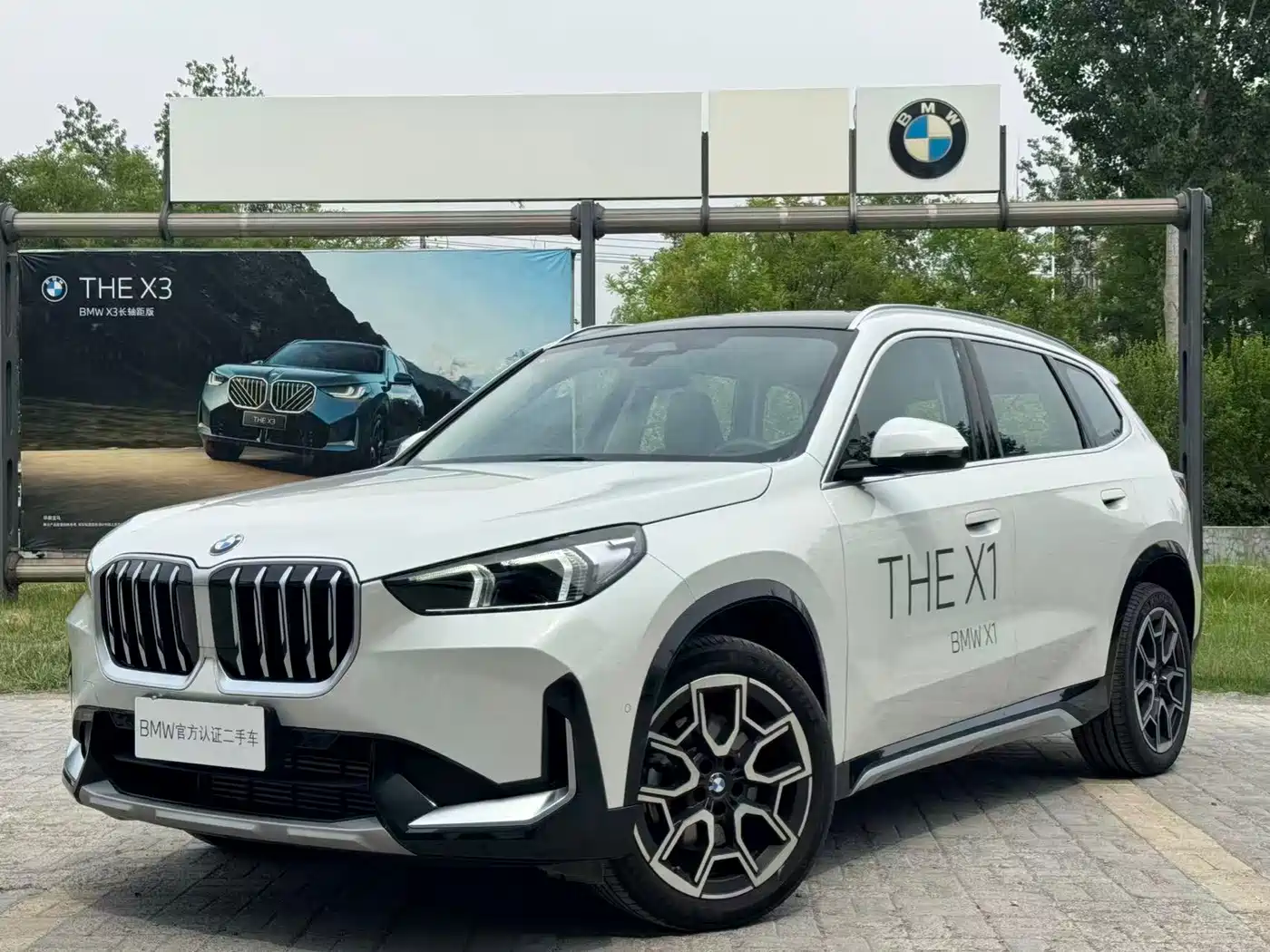 BMW X1 2025 sDrive25Li X Design Package