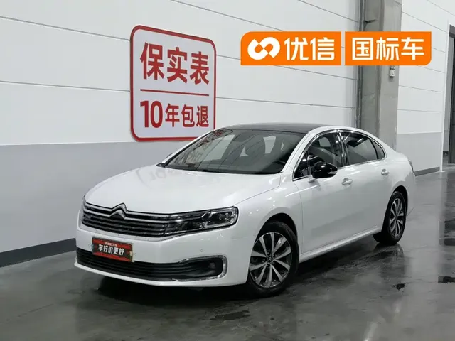 Citroën C6 2019 400THP ORIGINS Centennial Limited Edition