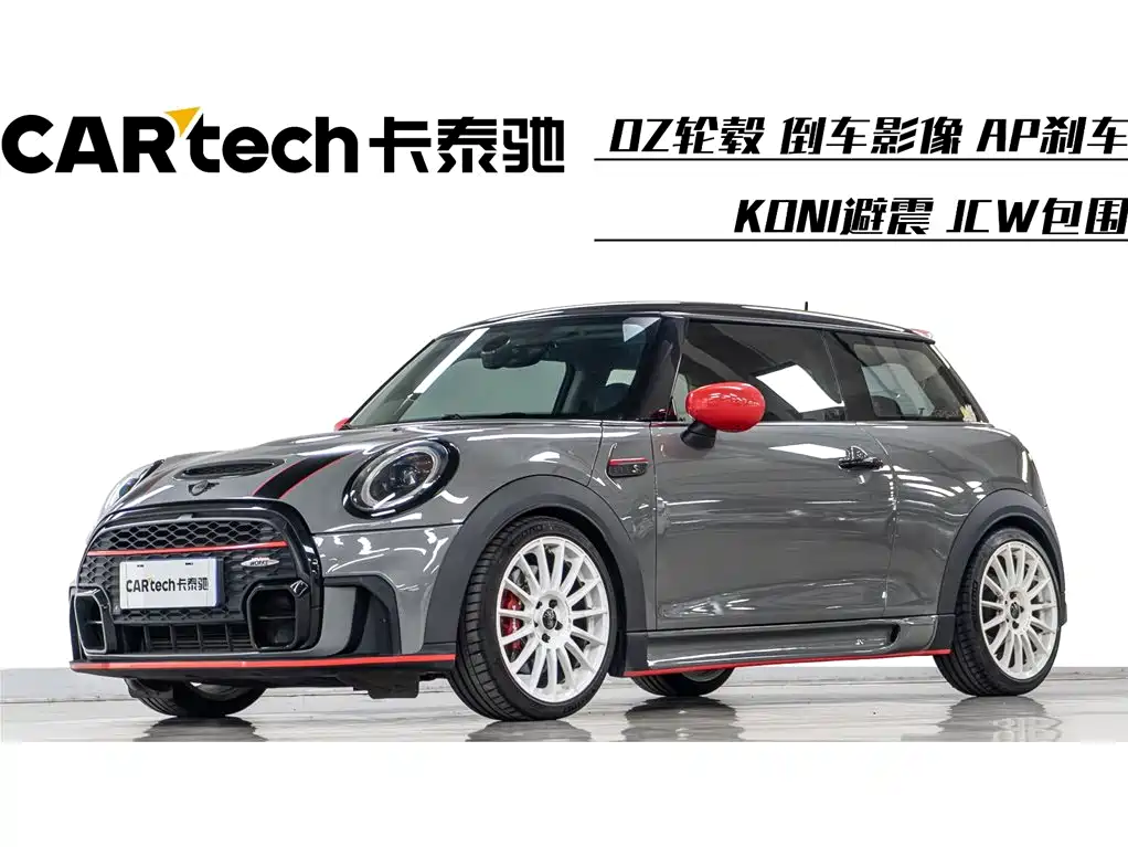 MINI MINI 2022 2.0T COOPER S Classic