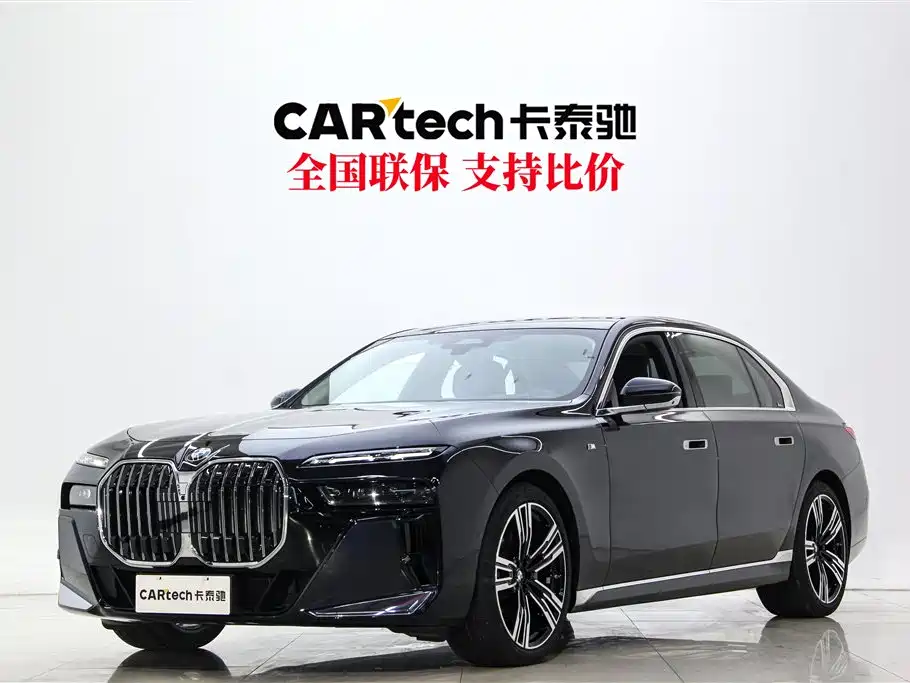 BMW 7 Series 2023 Model 740Li Leading M Sport Package