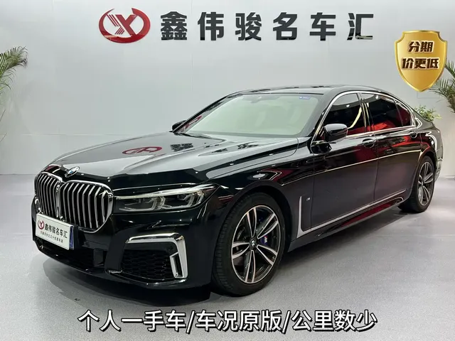 BMW 7 Series 2021 Model 730Li M Sport Package