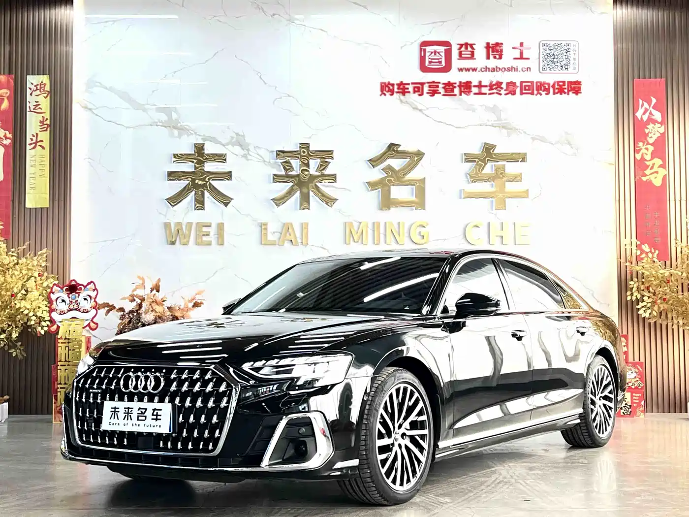 Audi A8 2025 A8L 50 TFSI quattro Exclusive Selection