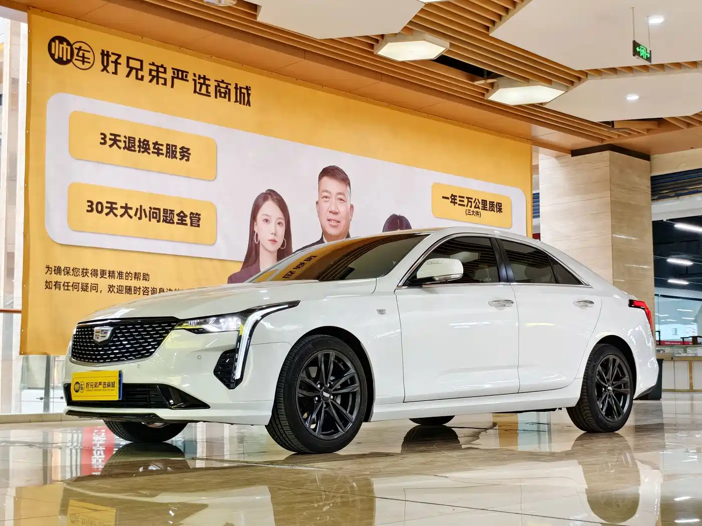 Cadillac CT4 2022 28T Luxury Model
