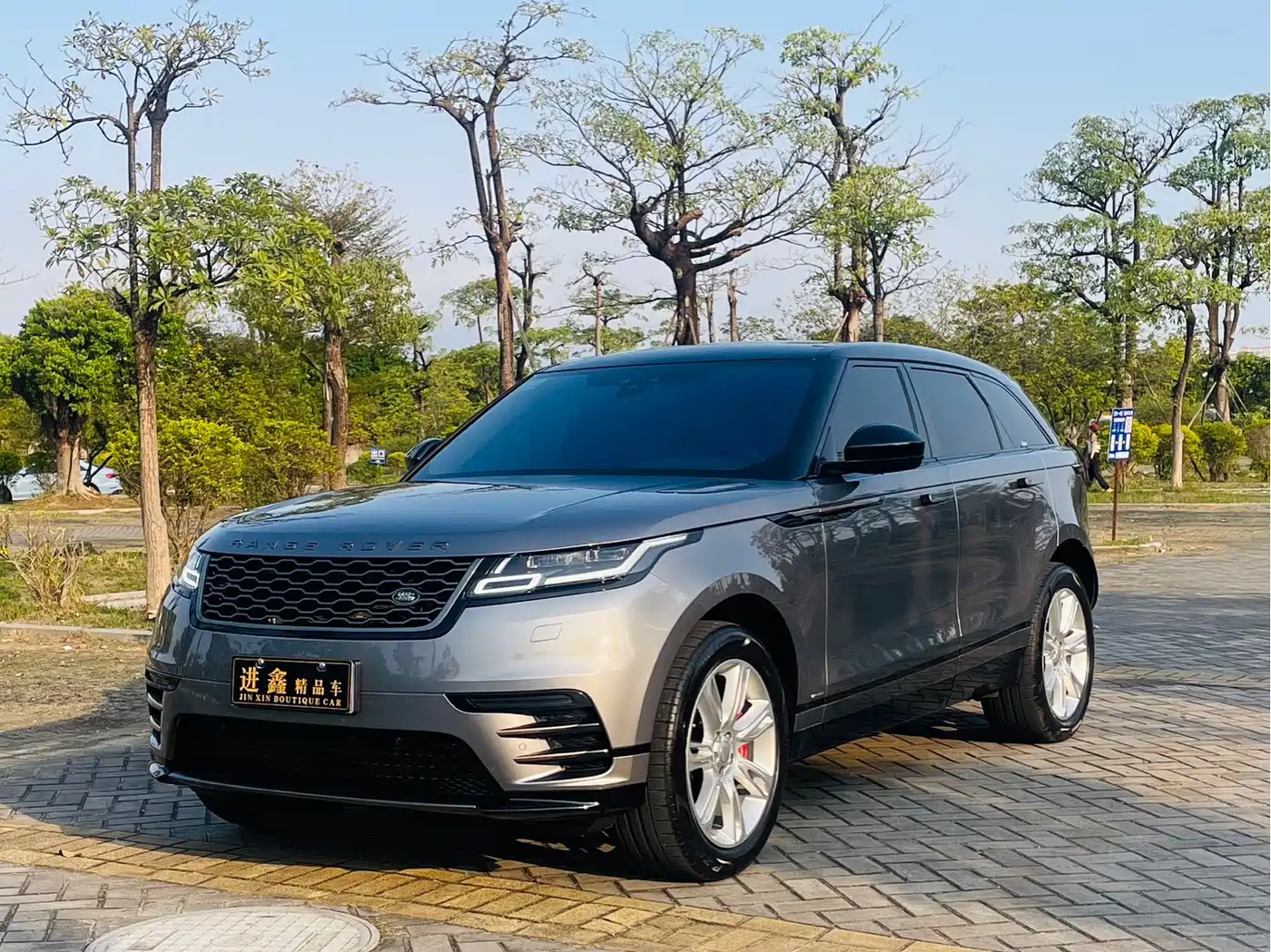Land Rover Range Rover Velar 2020 P250 R-DYNAMIC S