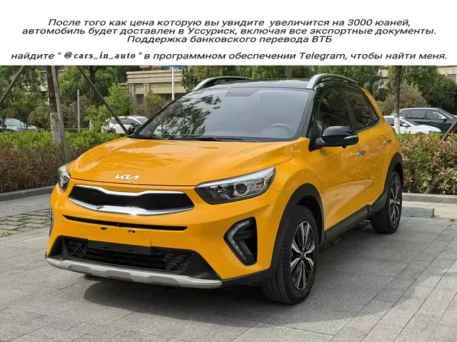 Kia KX1 2021 1.4L CVT Sunroof Version