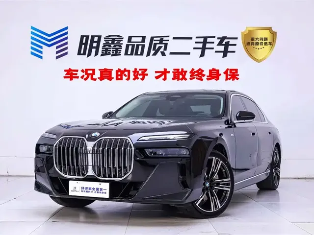 BMW 7 Series 2023 Model 740Li Leading M Sport Package