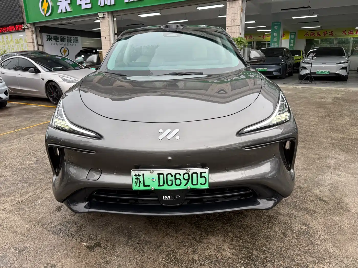 IM Motors IM LS6 2023 Max Standard Edition