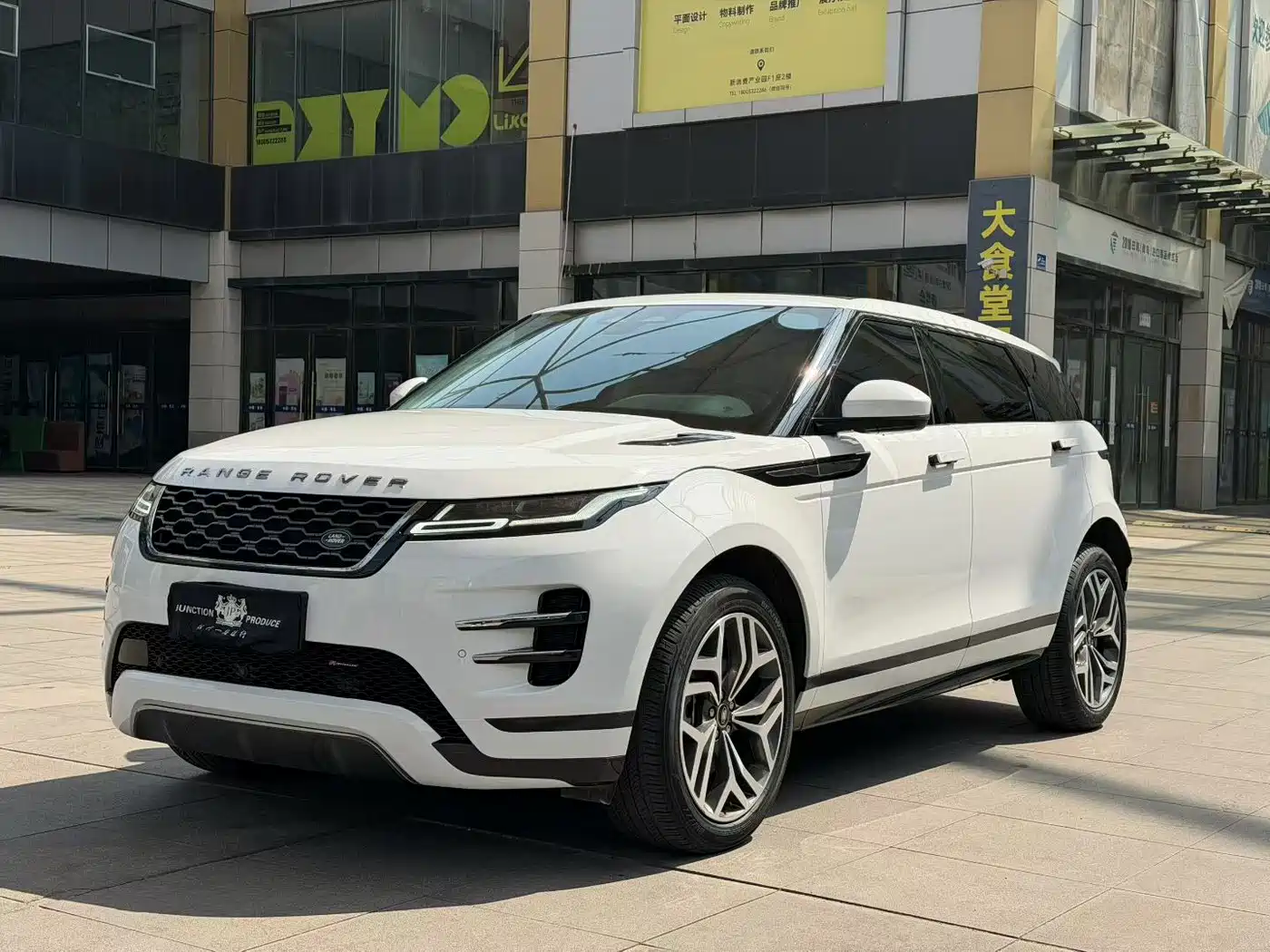 Land Rover Range Rover Evoque 2023 Range Rover Evoque L 249PS Luxury Edition