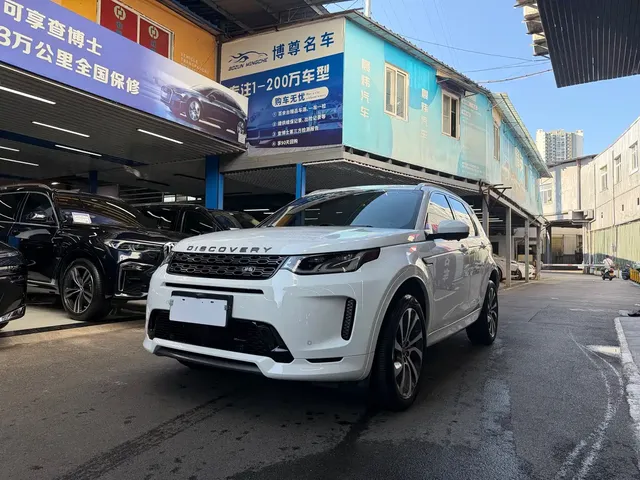 Land Rover Discovery Sport 2023 249PS R-Dynamic S Performance Version