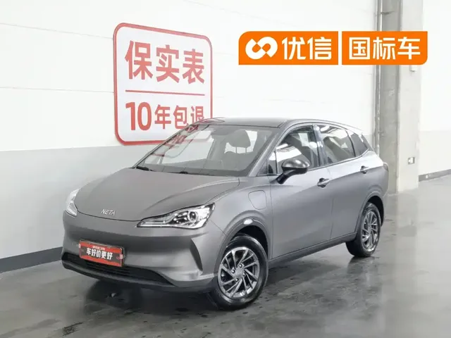 Nezha Auto Nezha V 2021 Standard Range Entertainment Edition