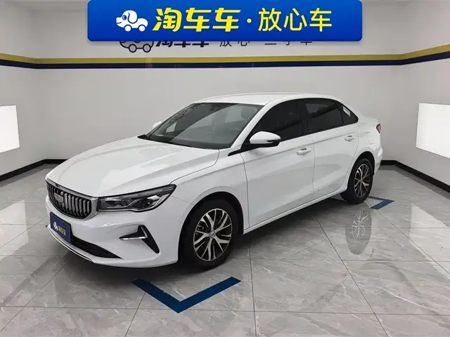 Geely Emgrand 2025 4th Generation 1.5L CVT Starlight Edition