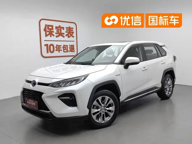Toyota Wildlander 2021 Hybrid 2.5L E-CVT 2WD Luxury Edition