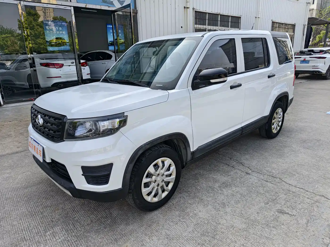 Changan Oshan Changan Oushang X70A 2020 1.5L Manual Classic