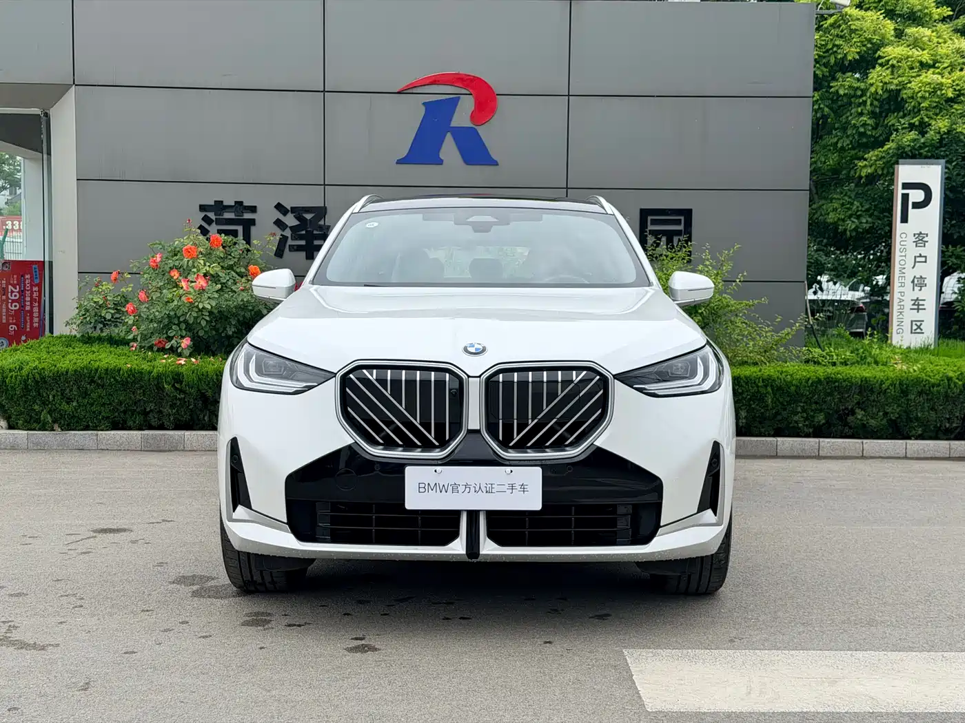 BMW X3 2025 xDrive30L Leading M Sport Package