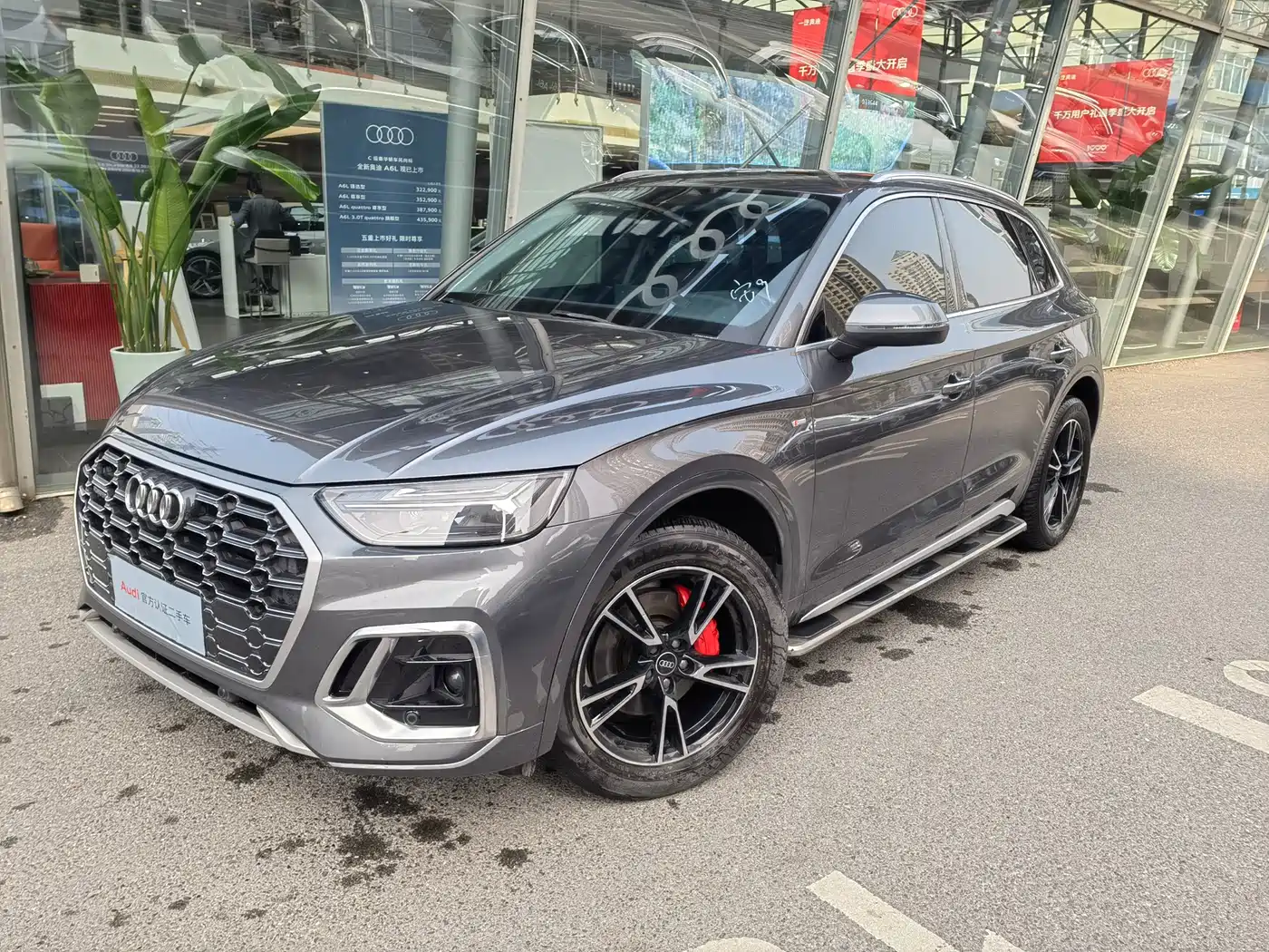 Audi Q5L 2023 40T Fashion Dynamic