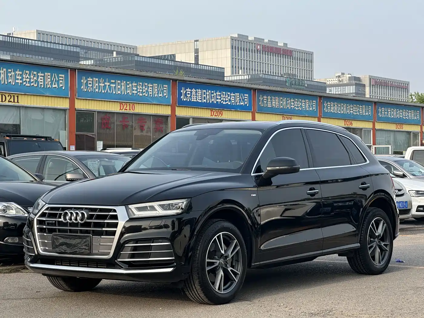 Audi Q5L 2020 40 TFSI Prestige Fashion