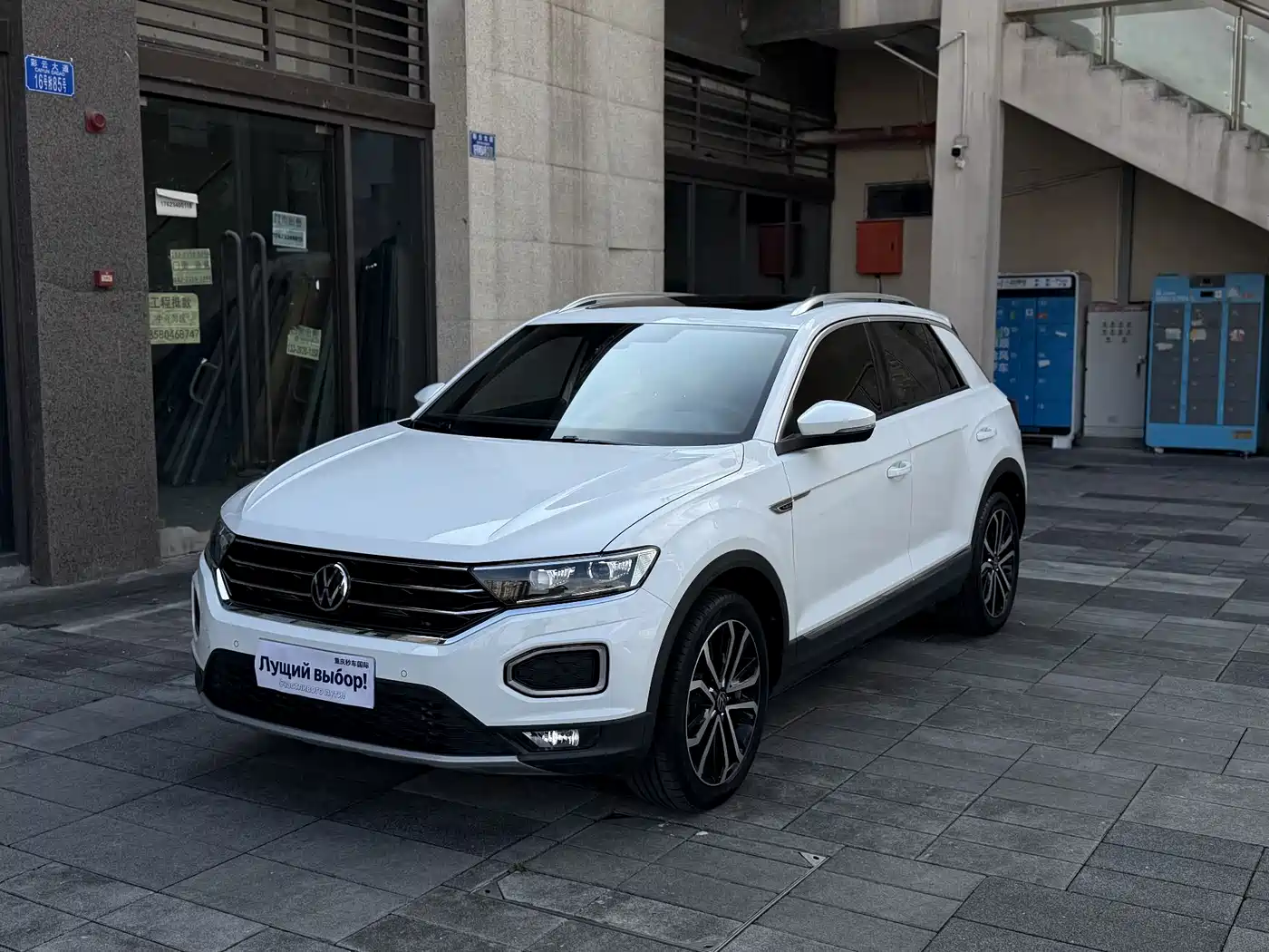 Volkswagen T-ROC 2021 Facelift 280TSI DSG 4WD Luxury Smart Connect Edition