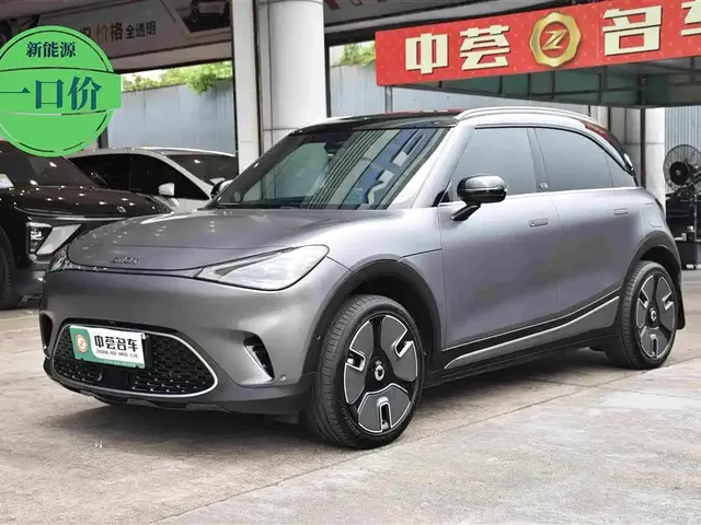 smart Elf #1 2022 Premium Edition