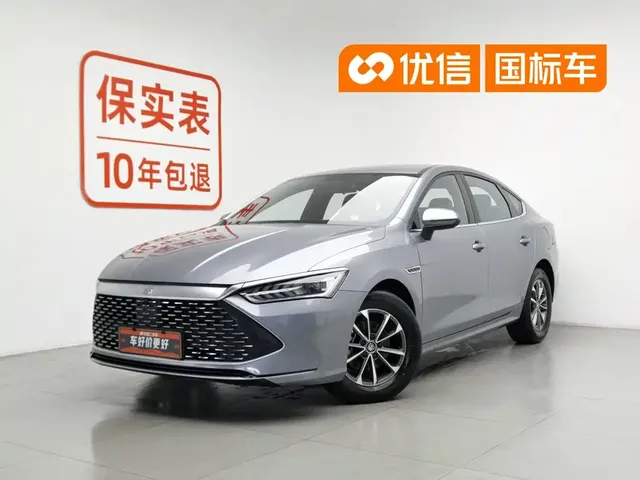 BYD Qin PLUS 2023 Champion Edition DM-i 55KM Leading