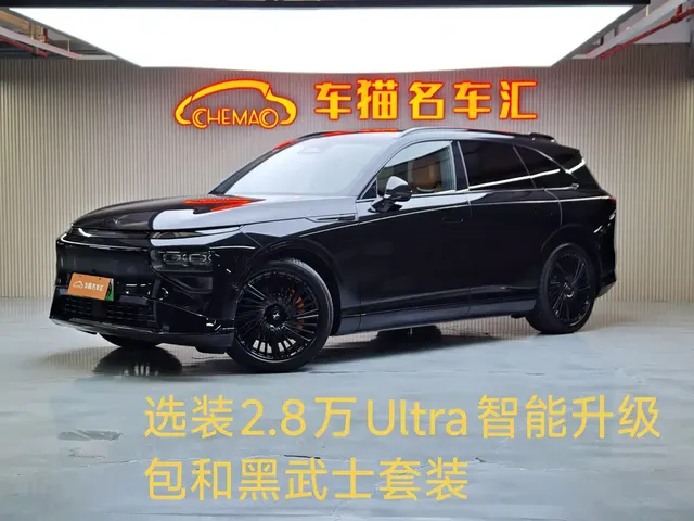 XPeng G9 2025 Model Long Range Ultra
