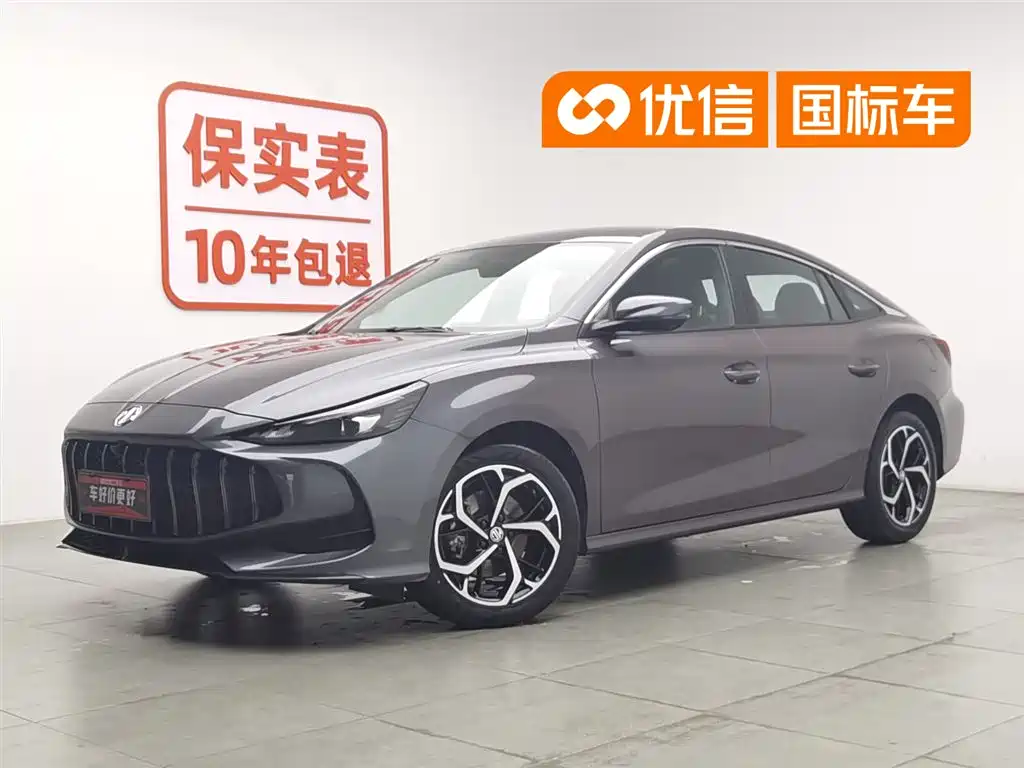 MG 5 2025 300TGI Global Flagship