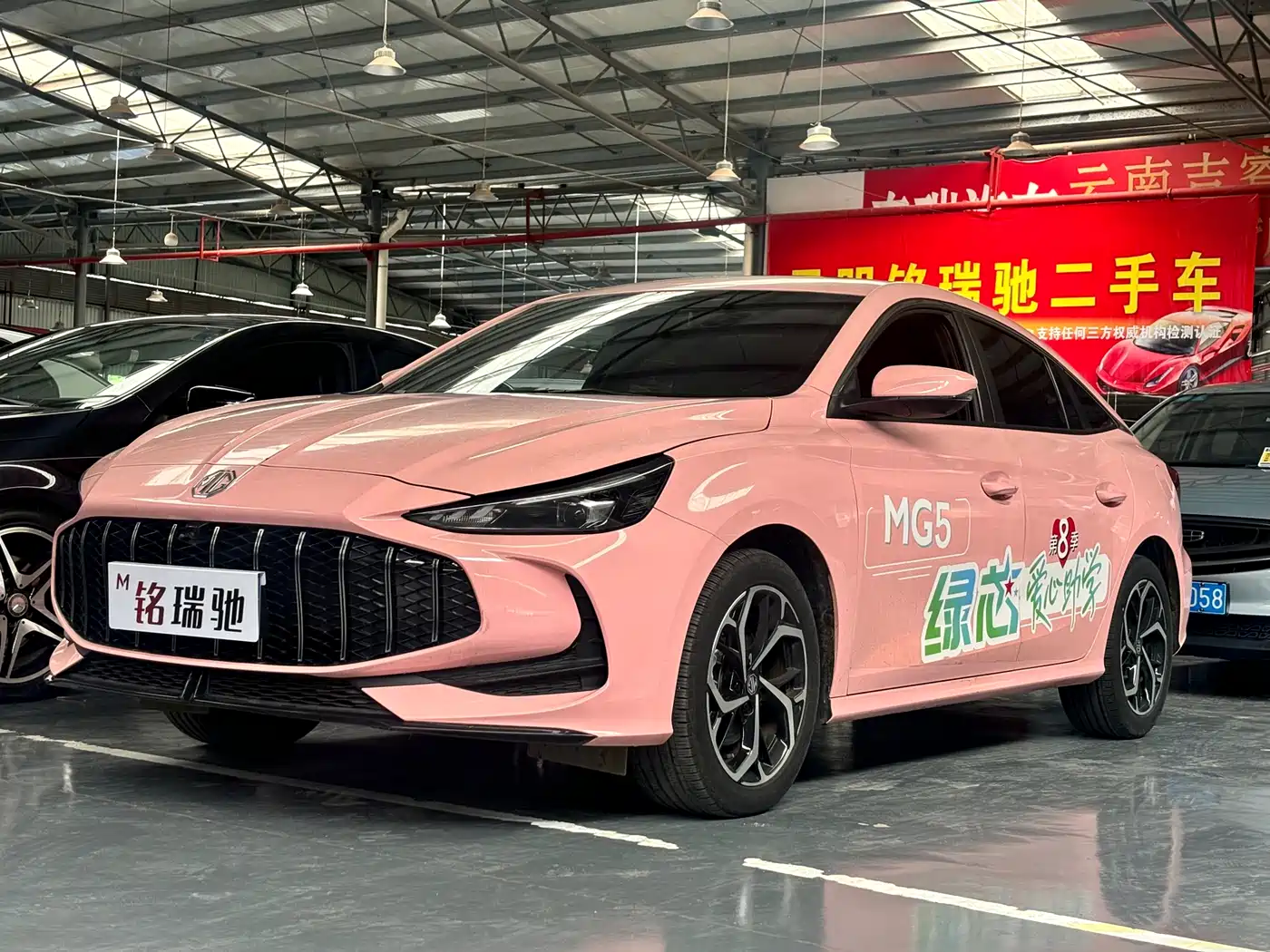 MG 5 2025 300TGI Global Flagship
