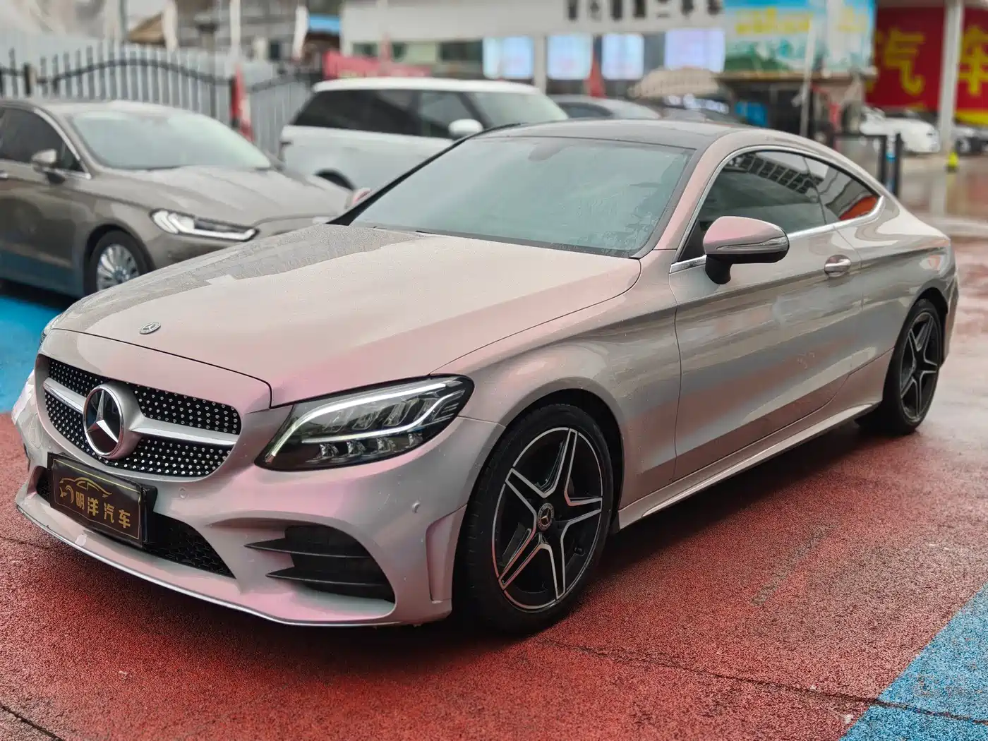 Mercedes-Benz C-Class (Import) 2021 C 260 Coupe