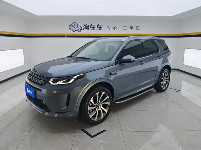 Land Rover Discovery Sport 2020 249PS R-Dynamic Performance