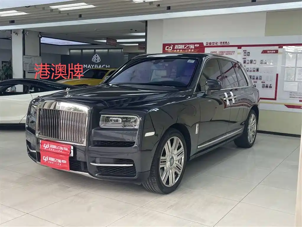 Rolls-Royce Cullinan 2018 5-Seater Version