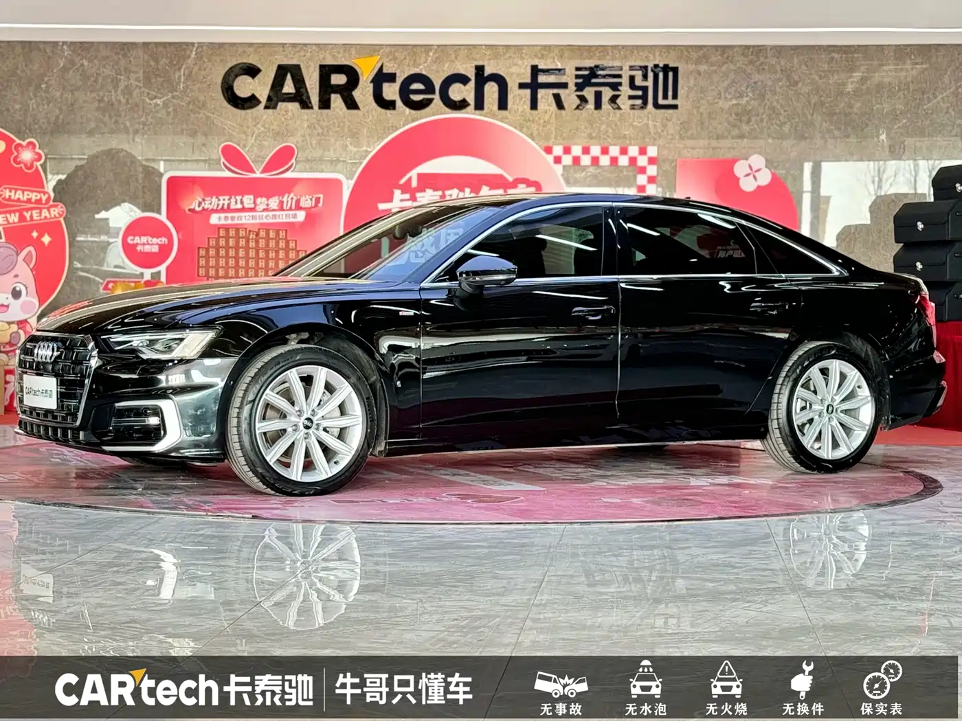 Audi A6L 2023 Facelift 45 TFSI Premium Dynamic