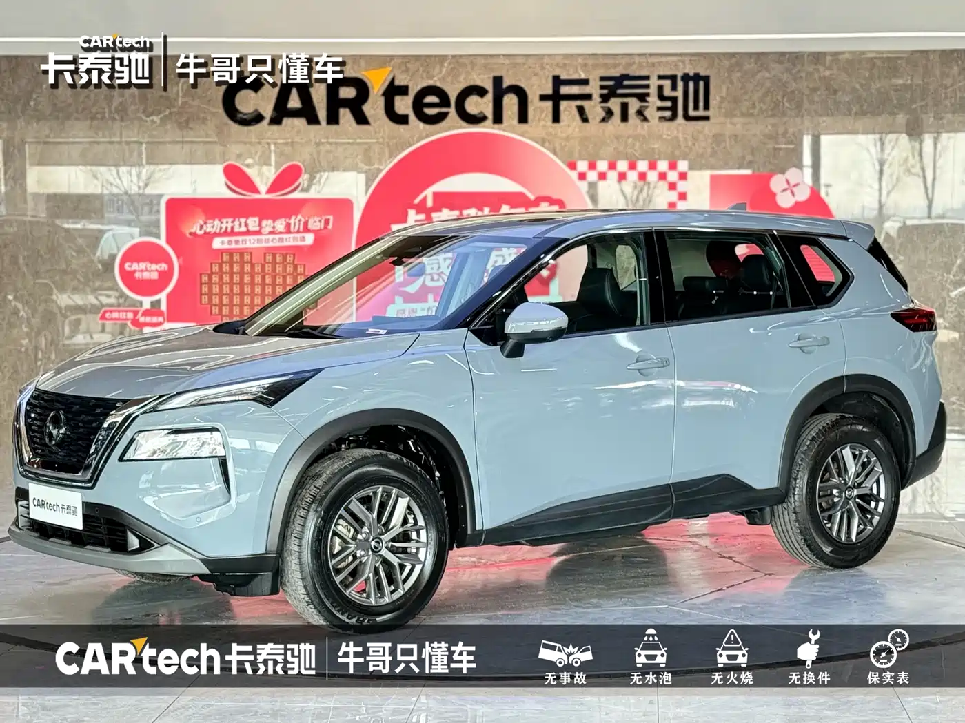 Nissan X-Trail 2021 VC-Turbo 300 CVT 2WD Luxury Edition