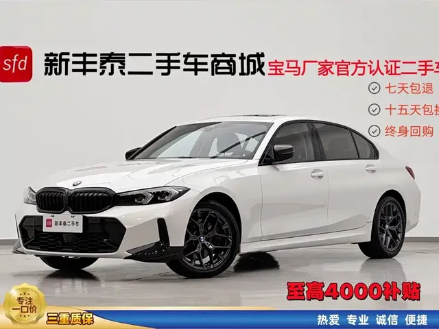 BMW 3 Series 2025 330Li M Sport Night Edition