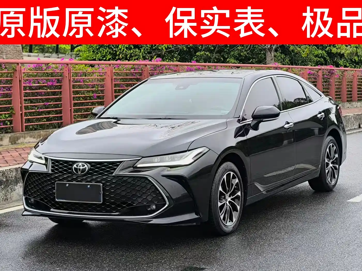 Toyota Avalon 2023 2.5L Luxury Edition