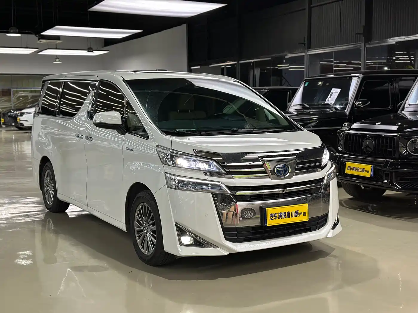 Toyota Vellfire 2020 Twin Engine 2.5L HV Premium Edition