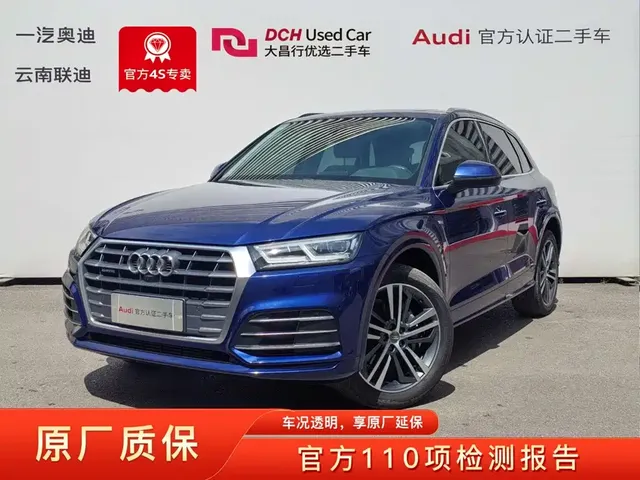 Audi Q5L 2018 45 TFSI Exclusive Elegance (China V)
