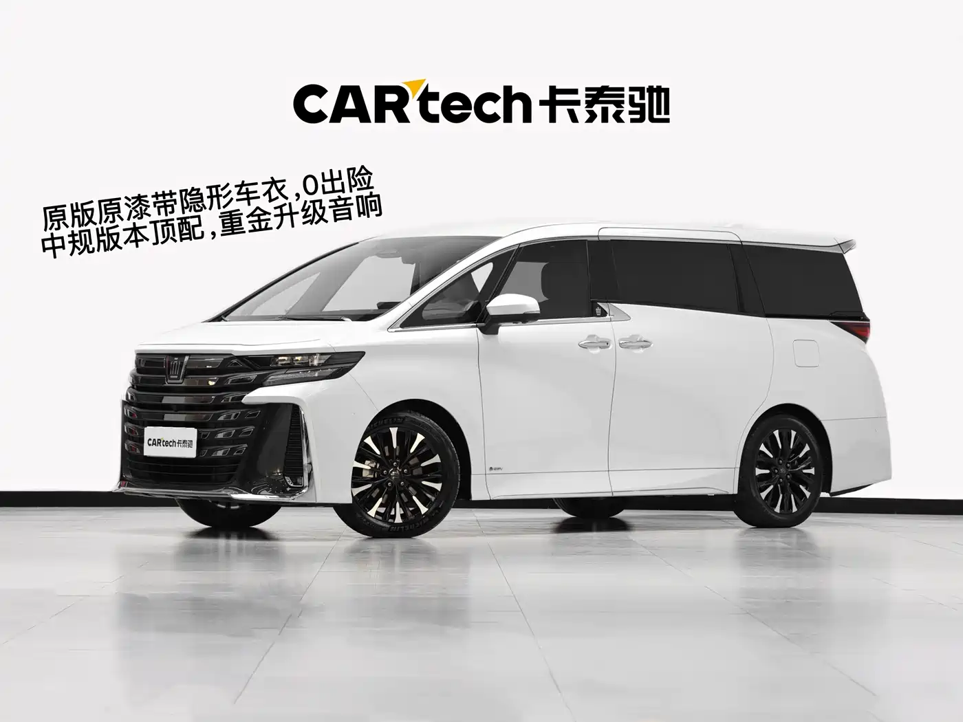 Toyota Vellfire 2024 Crown Hybrid 2.5L Executive Premium Edition