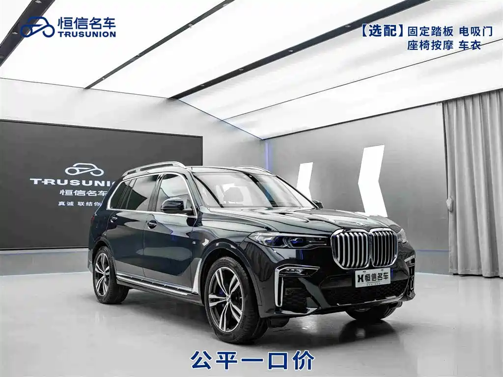 BMW X7 2021 xDrive40i Premium M Sport Package