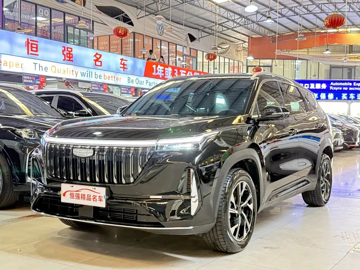 Geely Boyue L 2025 4th Generation 1.5TD DCT Journey Start