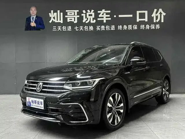 Volkswagen Tiguan L 2022 330TSI Auto 2WD R-Line Premium Edition