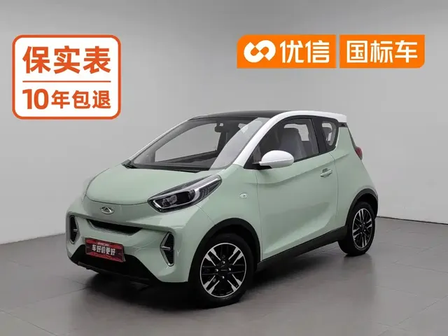 QQ New Energy Little Ant 2022 Sweet Pink Edition Light Sugar Version LFP Lithium 30kW 301km