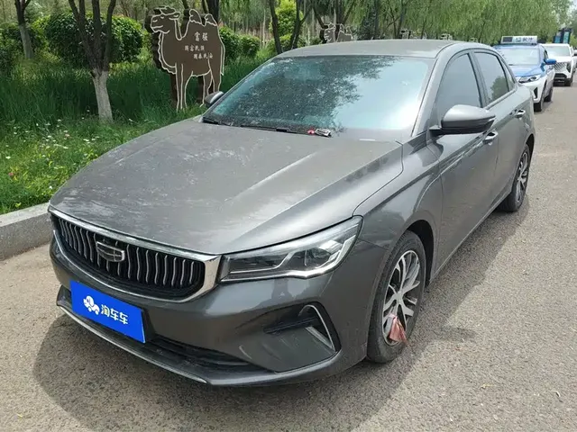 Geely Emgrand 2023 4th Gen Champion Edition 1.5L CVT Luxury