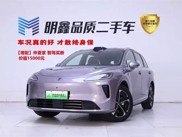 Shangjie SUV 2025 Basic Model