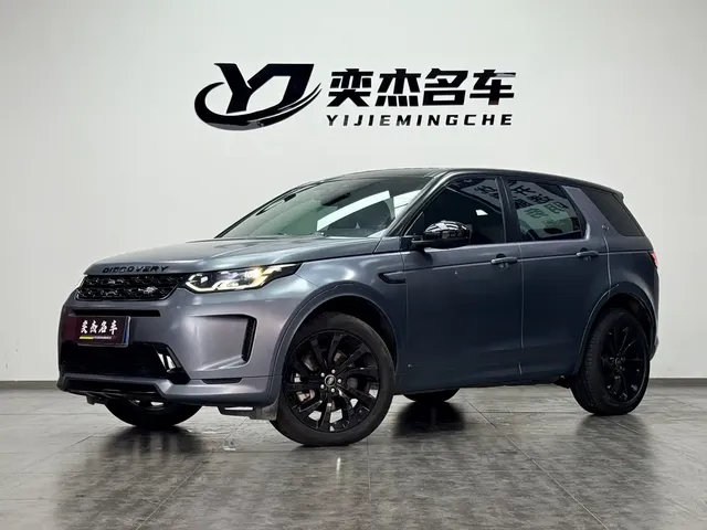 Land Rover Discovery Sport 2020 249PS R-Dynamic Performance
