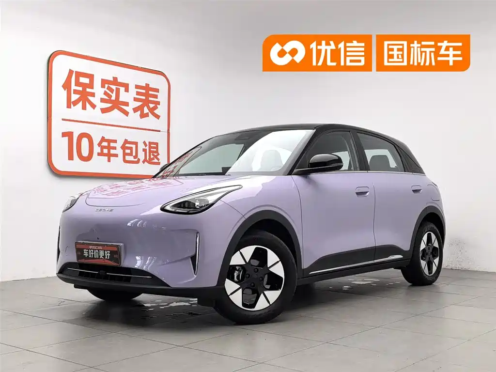 Geely Galaxy Starry Wish 2026 Model 410km Explorer Edition